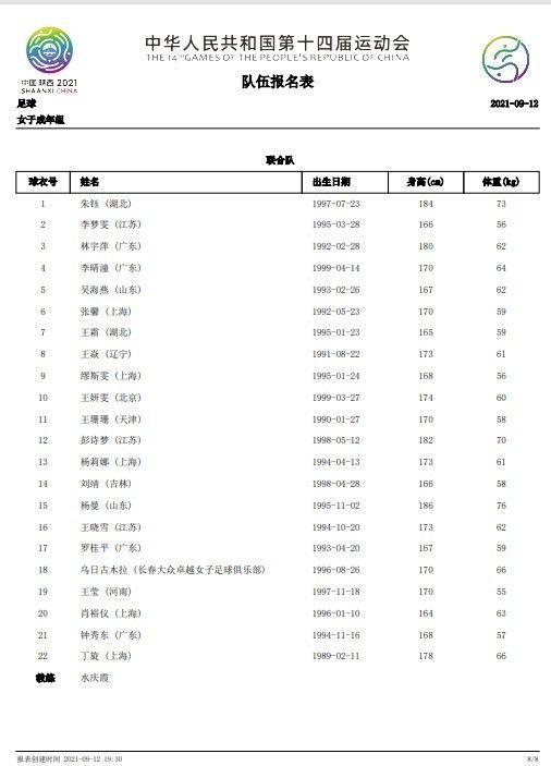 即使面对地藏对自己的质问和控诉，余顺天也是坚定回答道：;谁去碰毒品，我就剁了谁，誓要将扫毒进行到底